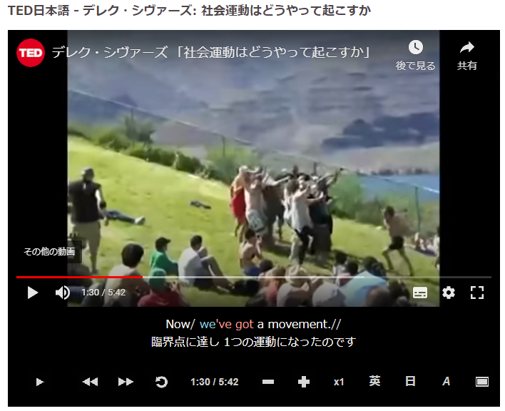 Tedで英語ヒアリングと英単語を鍛える Tedおすすめ動画あり It英語 Tedで英語ヒアリングと英単語を鍛える Tedおすすめ動画あり It英語