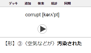 暗記カードのankiで英単語学習 おすすめ共有デッキ It英語 暗記カードのankiで英単語学習 おすすめ共有デッキ It英語
